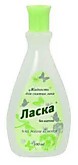Жид.д/снят.лака Ласка б/ацет. 100мл 