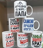 Кружка 49 Надписи/фразы 926 (72)