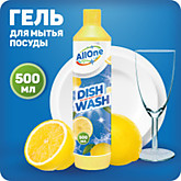 Гель д/посуды ALLONE  500мл Лимон (30)