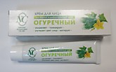 Крем д/лица Н.К. 40мл Огуречный (36)