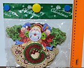 Растяжка - гирлянда С НОВЫМ ГОДОМ (бумага) Н-13 (5/200)