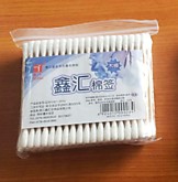 Ватные палочки дерев. 02 MQ100/MQ-02 (20/480)