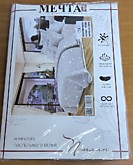 KПБ//ПОПЛИН 2х-сп. 