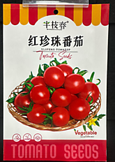 Семена Томат 2636 (10)