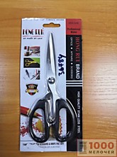 Ножницы хоз. с черной ручкой HR008 (240)