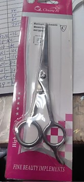 Ножницы парикмахерские метал. HY027 (50)
