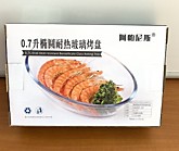 Противень стекл. 0,7л овальный 21х14х5 12701 (24)