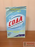 Сода кальцинированная 600гр (20)