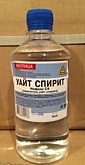 Уайт-спирит 350г пл/бут. (20)