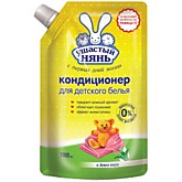 Конд. д/белья Ушастый нянь1л Детский Алоэ дой-пак (8)