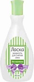 Жид.д/снят.лака Ласка б/ацет. 60мл (35)