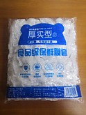 Набор одноразовых чехлов д/пищевых продукт. 100шт (200)