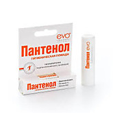 Гигиеническая губная помада Пантенол 2,8г (24)