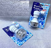 Насадка на кран Miscelatore Acqua (250)