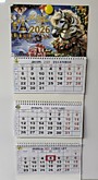 Календарь настенный "трио" Год Лошади 2026 ZT-06