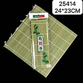 Коврик бамбуковый 24х23 25414 (300)