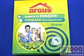 Спирали от комаров Аргус 10шт малодымные (24)