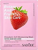 Маска д/лица ткан. 25мл. Клубника (100)