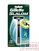 GILLETTE SLALOM бритв. станок с 1 кассетой z (36)