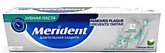 Зуб.паста ABE "Merident" 130мл в ассорти. (6/48)