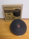 Конфорка электр. д/плиты 145/1,5/220 блин 8358 (1)