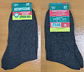 H0CKИ муж. гладкие хлопок темно-серые р.29 (10)