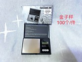 Весы электронные до 500-1000гр (100)