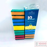 Набор губок 10шт стандарт гх-001 г.Пенза (30)