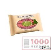 Мыло  Земляничное 190г ЭФКО в/об (20)