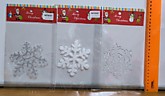 Наклейка Снежинка силикон. 6188-10 (12/1200)