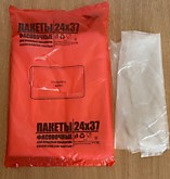 Пакеты фасов.110шт 24х37 10мкм (красная уп.) (120) 