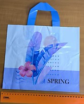Пакет ламинир 24х30 ПР 