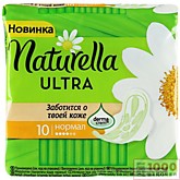 Прокладки NATURELLA Ultra аром. 10шт (24) 