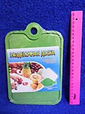 Доска разд. пласт. 16х21,5