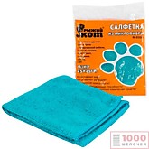 Салфетка хоз. м/фбр 25х25 арт.310291 (40)