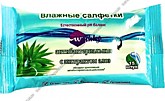 Вл.салфетки  15шт WIKKY в ассортименте (50)