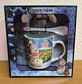 Кружка НГ c крышкой/ложечкой подар.упак. HK-2336E (36)