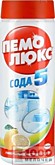 Ч/ср-во ПЕМОЛЮКС 480гр Лимон (6/36)