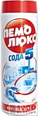 Ч/ср-во ПЕМОЛЮКС 480гр Морской бриз (6/36)