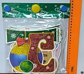 Растяжка - гирлянда С НОВЫМ ГОДОМ (бумага) Н-12 (5/200)