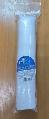 Ват. диски Пинги 165шт (144)