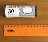 Мешки для мусора 45Х50см HMJP-7001