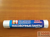 Пакеты фасов. 100шт 24х37см Экономка (50)