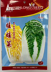 Семена Капуста пекин. 2737 (10)