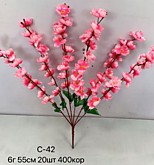 Цвет. Сакура 6 веток 55см С-42 (20/400)