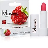 Гигиеническая губная помада Малина 2,8г (28)