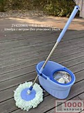 Швабра с ведром с отжимом /круглая насадка/ ZY4220 (20)