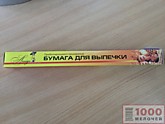 Бумага д/выпечки 30см х 6м "Амиго" арт.0078 (35)