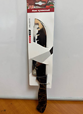 Нож кухонный 30см BZ-C0215