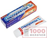 Зуб. паста ПАРОДОНТОЛ 124-130г в ассортим. (24)